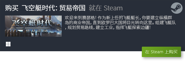 戏排行 有哪些好玩的沙盒游戏九游会国际入口十大开放沙盒游(图7)