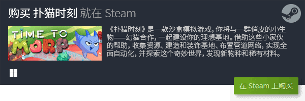 集 精选休闲沙盒游戏大全九游会旗舰厅沙盒游戏合(图13)