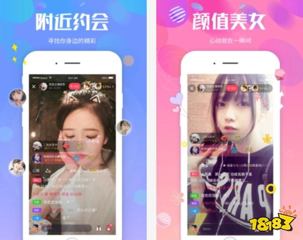 哪个？盘点2022热门直播app排行榜j9九游会(中国)网站直播最火app是(图7)