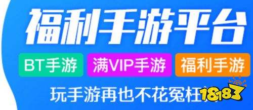 游戏福利软件 免费福利盒子十大九游会真人游戏第一品牌有哪些(图1)