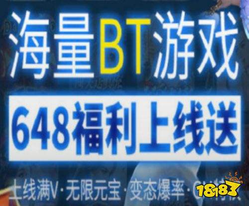 台推荐 最全648游戏福利平台推荐九游会旗舰厅有哪些福利多的游戏平(图1)