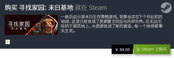 电脑单机策略游戏推荐九游会ag真人十大(图2)