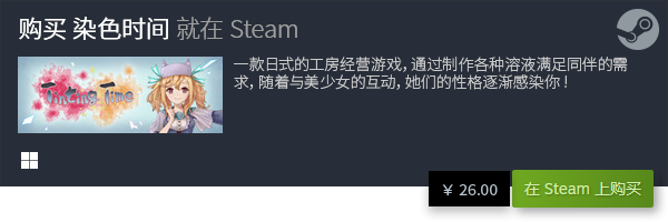 合集 经典单机电脑休闲游戏合集九游会J9十大经典单机休闲游戏(图11)