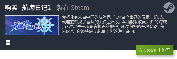 推荐 十大休闲游戏有哪些九游会网站十大休闲游戏(图13)