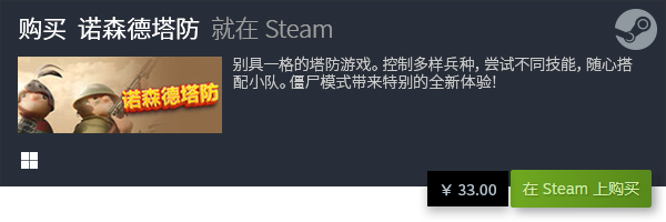 推荐 十大休闲游戏有哪些九游会网站十大休闲游戏(图18)