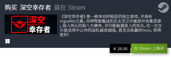 推荐 十大休闲游戏有哪些九游会网站十大休闲游戏(图21)